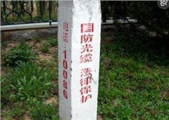 挖斷了國防光纜怎么辦？