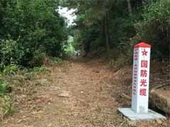 國防光纜一般埋多深？