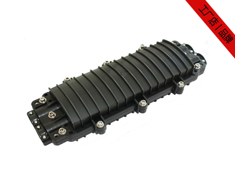 光纜接頭盒，立式/臥式接頭盒