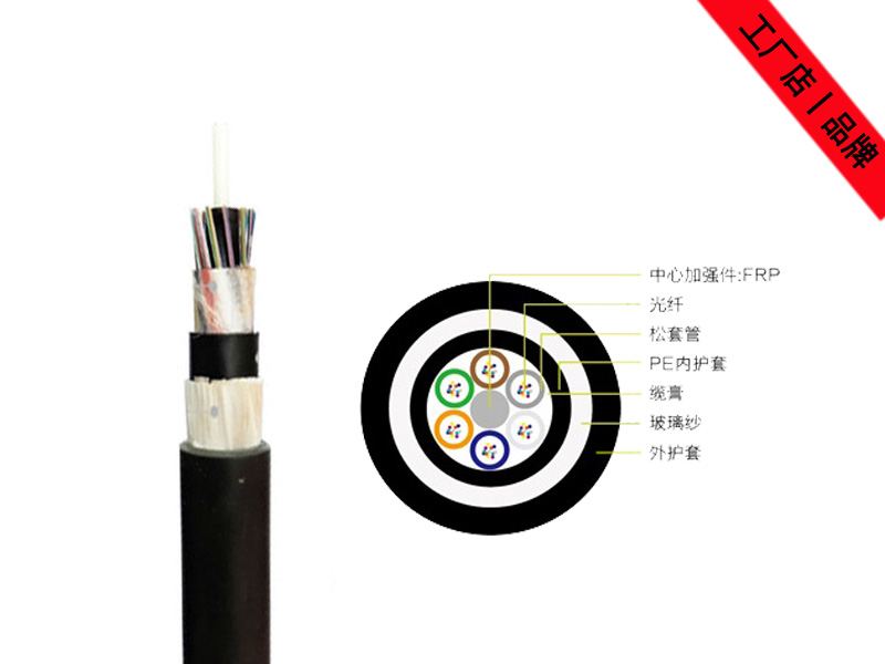 GYFTZY63光纜價格，非金屬加強型防鼠(阻燃)光纜